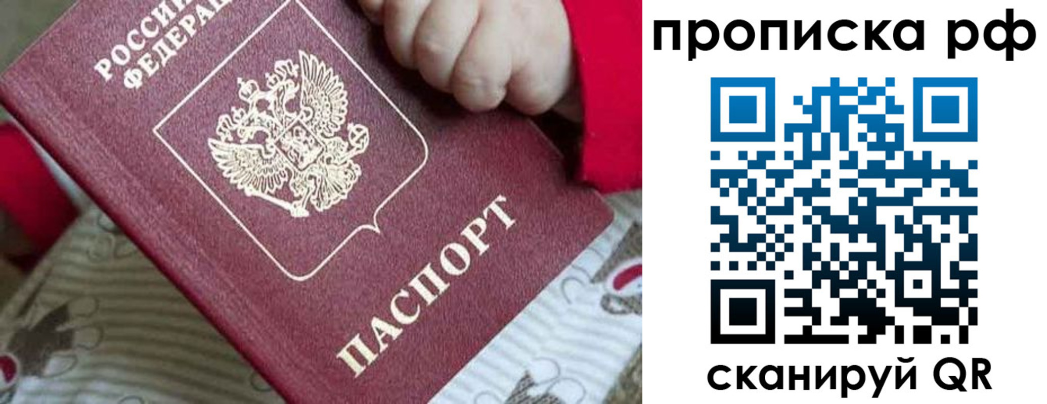временная регистрация госуслуги в Богдановиче