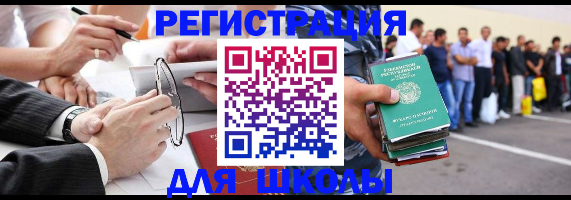 временная прописка в Богдановиче