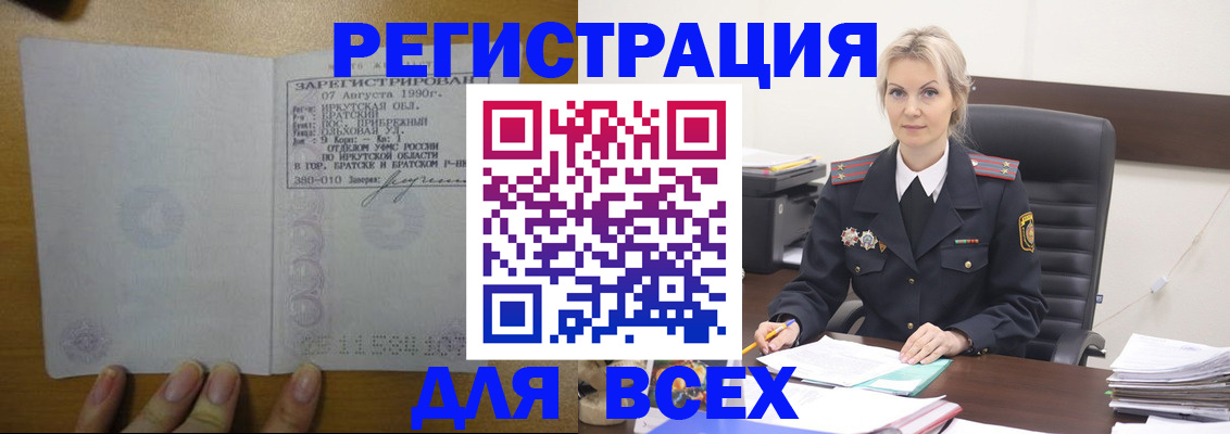 регистрация для дет. сада в Богдановиче
